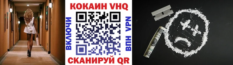 Купить закладку Бошки Шишки  A PVP  Меф мяу мяу  Ессентуки