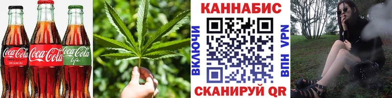 Еда ТГК конопля  Купить закладки  Ессентуки 