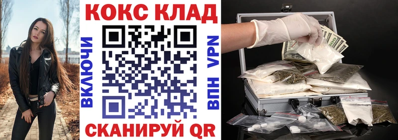 Купить закладки  Ессентуки  Cocaine 98% 