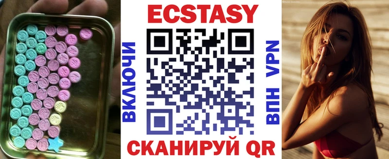 Экстази Дубай  Купить  Ессентуки 