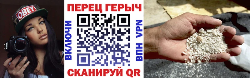 Купить  Ессентуки  ГЕРОИН герыч 