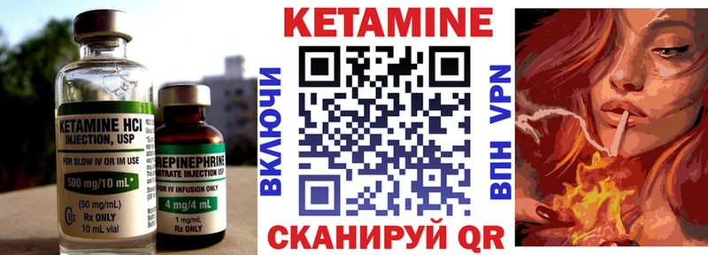 Купить закладки  Ессентуки  КЕТАМИН ketamine 
