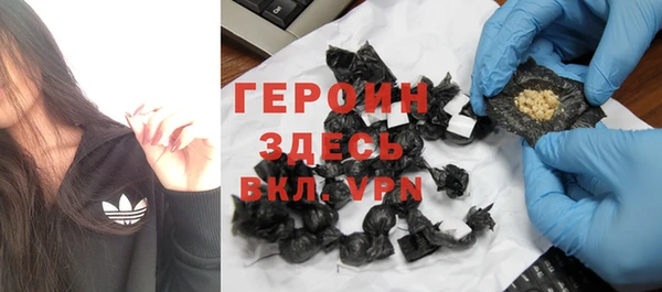 соль ск Осташков