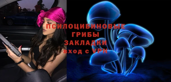 метамфетамин Осинники