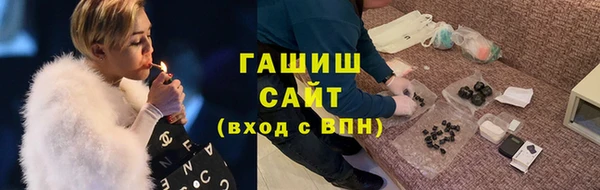 метамфетамин Осинники