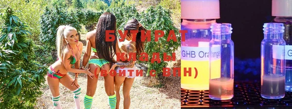 метамфетамин Осинники