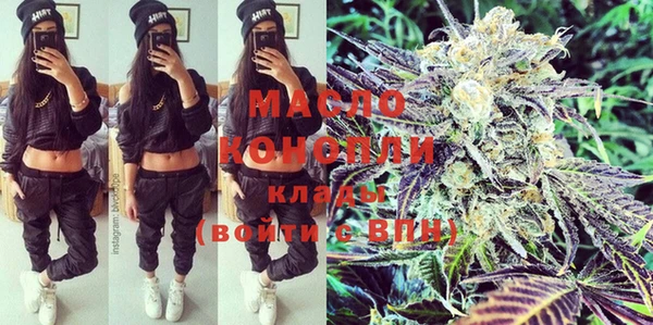 соль ск Осташков