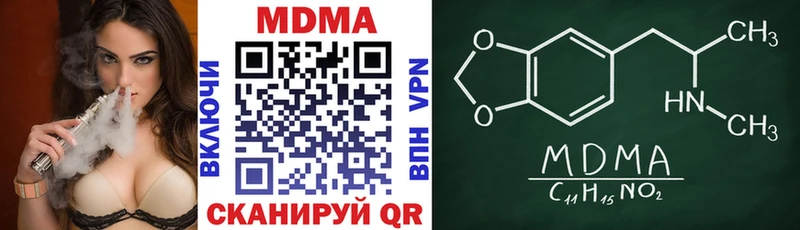 МДМА молли  Купить где  Ессентуки 