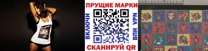 Купить закладки  Ессентуки  Марки N-bome 1500мкг 