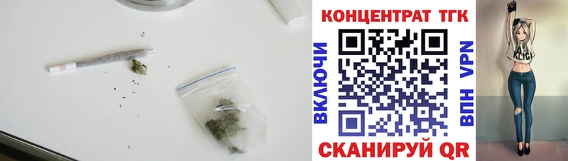 Купить закладки  Ессентуки  ТГК Wax 