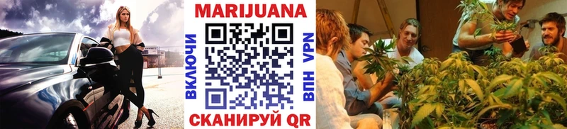 Купить закладки Ессентуки Марихуана гибрид